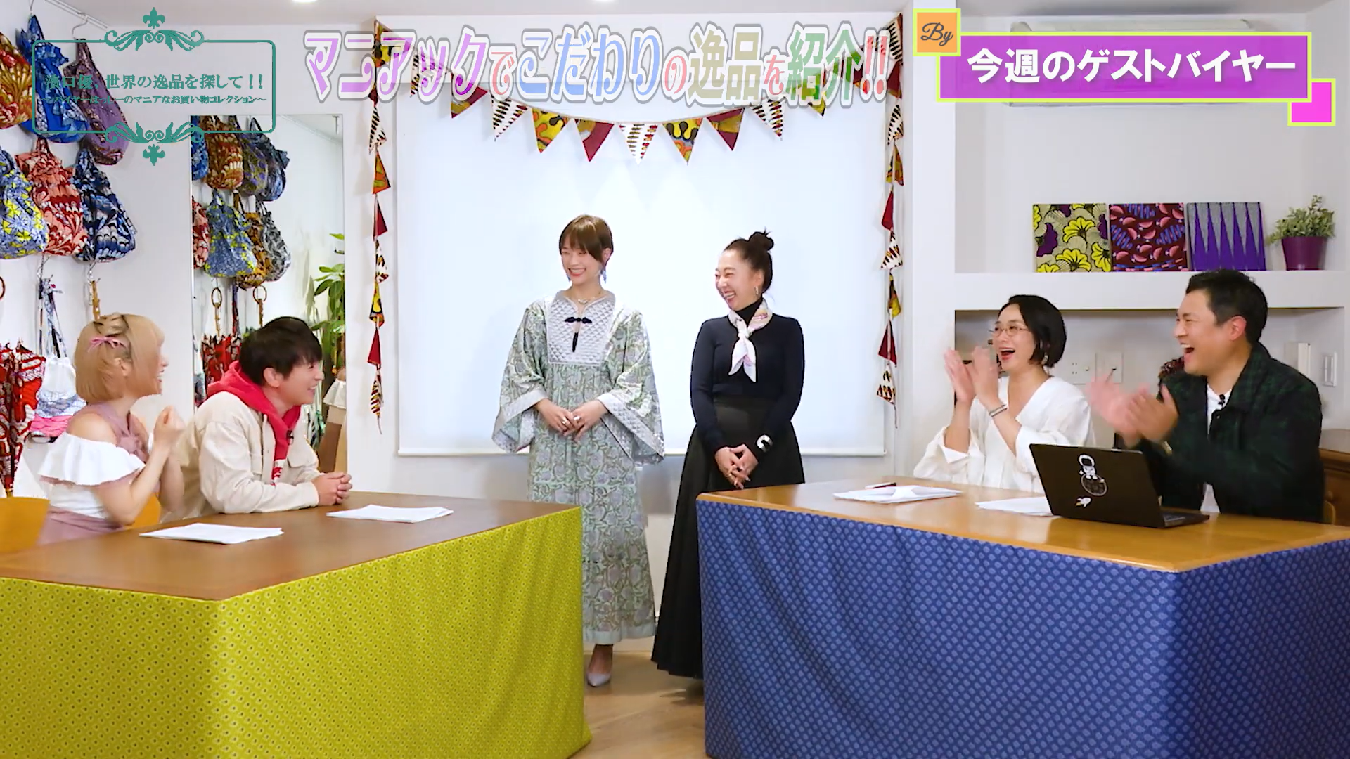 千葉テレビ出演バイヤー